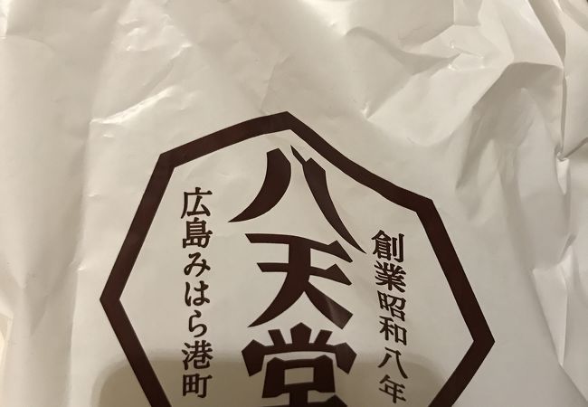 八天堂 (秋葉原メトロピア店)