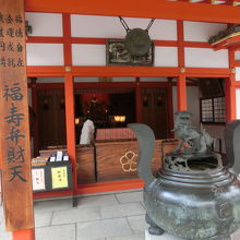 弁財天を祀る弁天社です