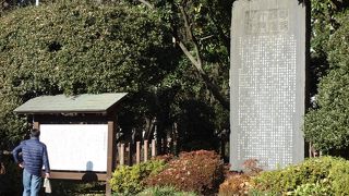 外苑入り口付近に大きな石碑