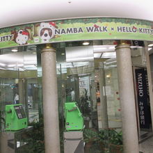 電話エリアです