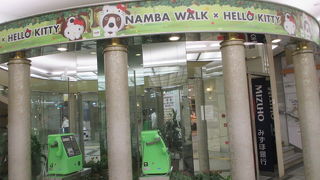 こんなエリアがありました