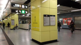 乗換で利用しました。