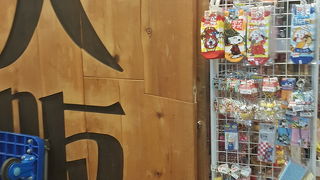 大阪のアンテナショップ