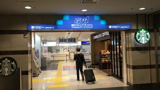 空港へはここから