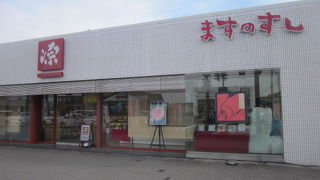 空港まで歩いてアクセスする際の行動食調達としてもおすすめのお店です