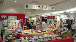 西千葉駅 クチコミ・アクセス・営業時間｜千葉市【フォートラベル】