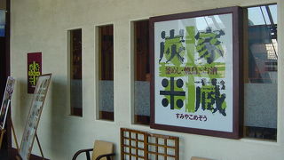 納得の和食です