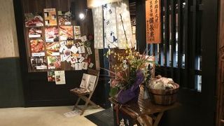 本格炭火焼居酒屋 炭家