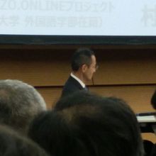 京都大学　山中先生