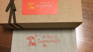 パイナップルケーキといえば