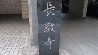 黒い御影石で造られた石柱が目印です。