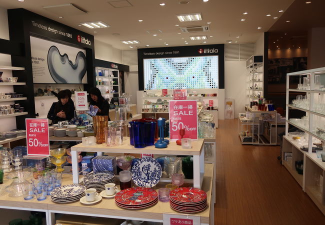 イッタラ 軽井沢プリンスショッピングプラザ店 クチコミ アクセス 営業時間 軽井沢 フォートラベル イッタラ 軽井沢プリンスショッピングプラザ店 クチコミ アクセス 営業時間 軽井沢 フォートラベル