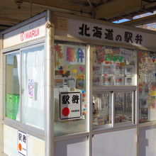 今や珍しいホームで駅弁を売る南千歳駅