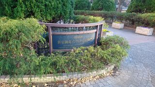 新宿御苑の情報があります