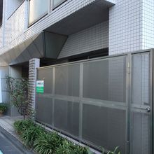 岡本太郎氏の母の生誕地 By Tottoko7777 岡本かの子誕生地のクチコミ フォートラベル 岡本太郎氏の母の生誕地 By Tottoko7777 岡本かの子誕生地のクチコミ フォートラベル