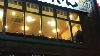 世界の山ちゃん 北浦和店 