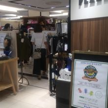 店舗自体はよくあるタイプです