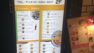 テイクアウトがお得