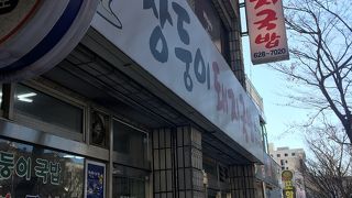 人気のデジクッパ屋さん