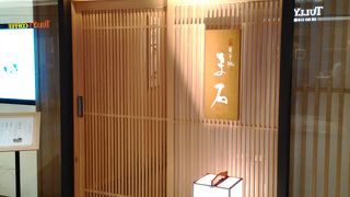 日本橋の新しいレストラン街