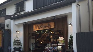 太宰府のどんぐりの森