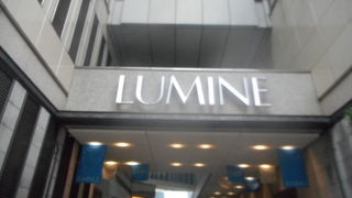 有楽町エリアに