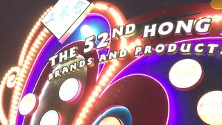 コーズウェイベイ 工展会