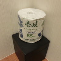 壱岐印のトイレットペーパー　^ｍ^