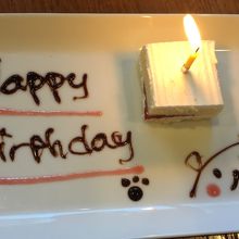 サプライズケーキ