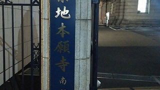 境内に緑がいっぱい