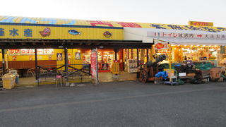 水戸大洗インターの直ぐ近くにある鮮魚市場．元旦にも営業していました