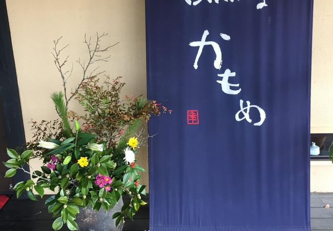 Dining かもめ クチコミ アクセス 営業時間 宮崎市 フォートラベル Dining かもめ クチコミ アクセス 営業時間 宮崎市 フォートラベル