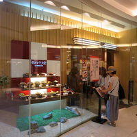 歌行燈 (エンポリュウム店)