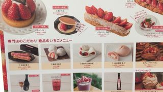 エキュート品川