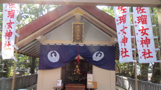 猿田彦神社境内にあります