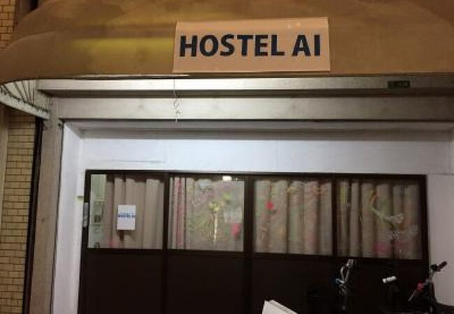 HOSTEL AI
