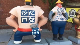 老朽化した建造物群をリノベーションし、2002年3月24日にアートスペースとして完工しました。