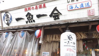 雰囲気のいいお店