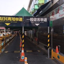  (鼓山フェリーターミナル) 