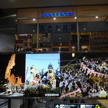 秋田の三大祭も紹介されています