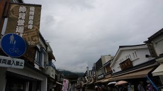 善光寺に続く通り