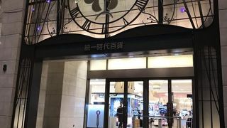 阪急百貨店との提携は終了したが、雰囲気は変わらない