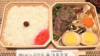今半の味をお弁当で！ちょっと贅沢な駅弁