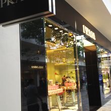 PRADA、アラモアナ店