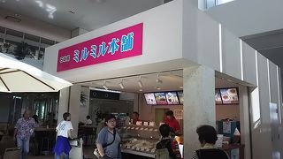 空港で最後の締めに