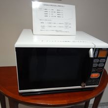 二階にある電子レンジ　自由に使えます
