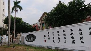 一般公開されています