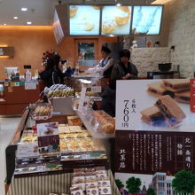 お土産たくさん