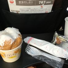 夢風船、スプーンで食べます