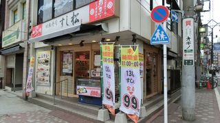 駅前にして安い回転すし店